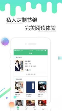 爱博下载app